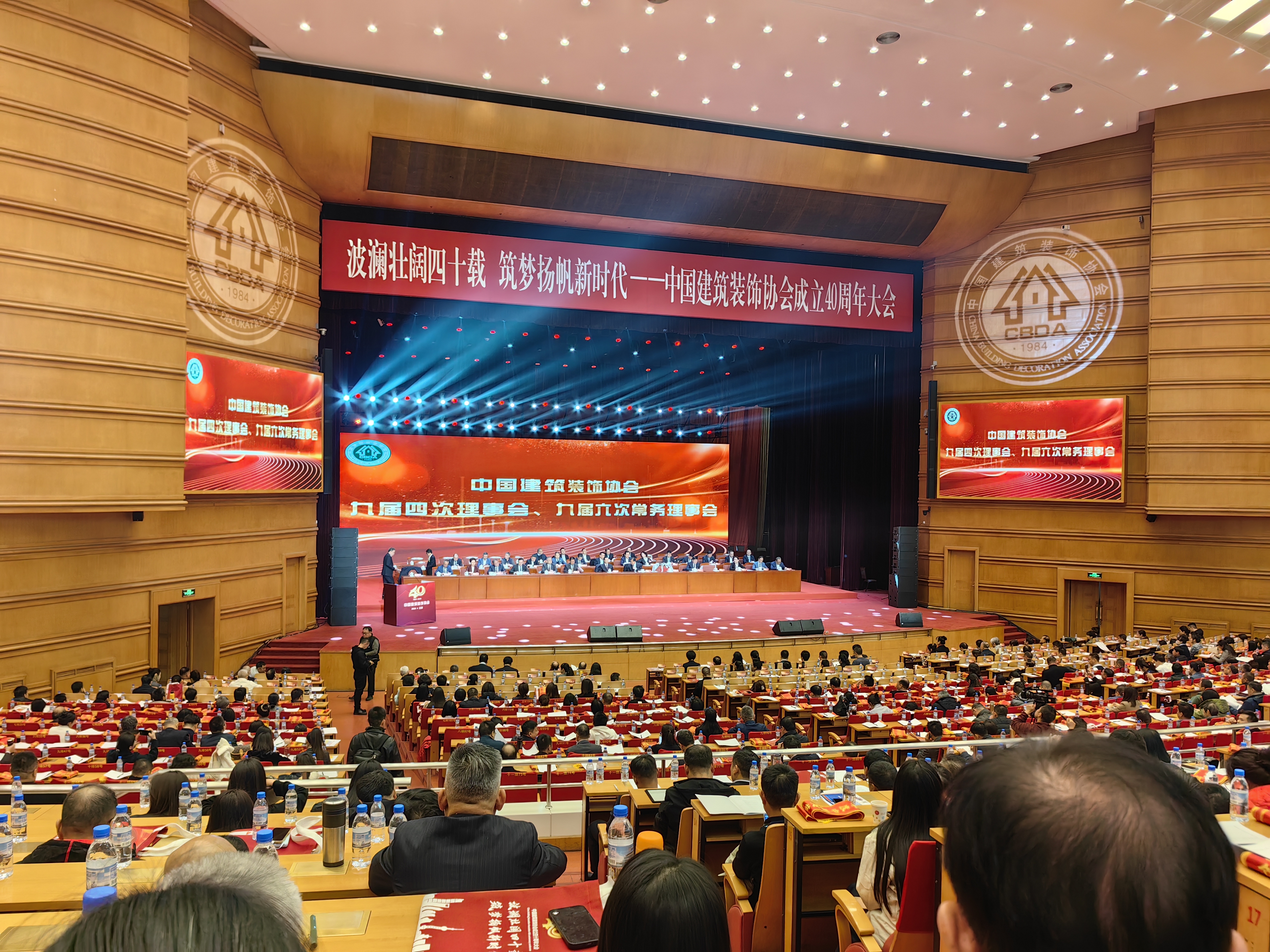 大會(huì)全景.jpg