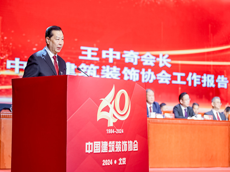 王中奇會(huì)長(zhǎng)_副本.jpg